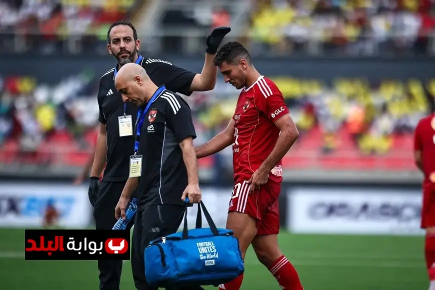 الأهلي يكشف عن إصابة محمد شريف بشد في العضلة الضامة وتأثيرها على المشاركة القادمة