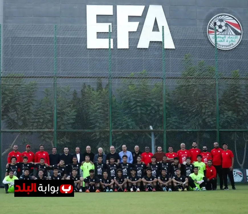 أبوريدة يعزز قدرات الناشئين استعداداً للسفر إلى كأس العالم