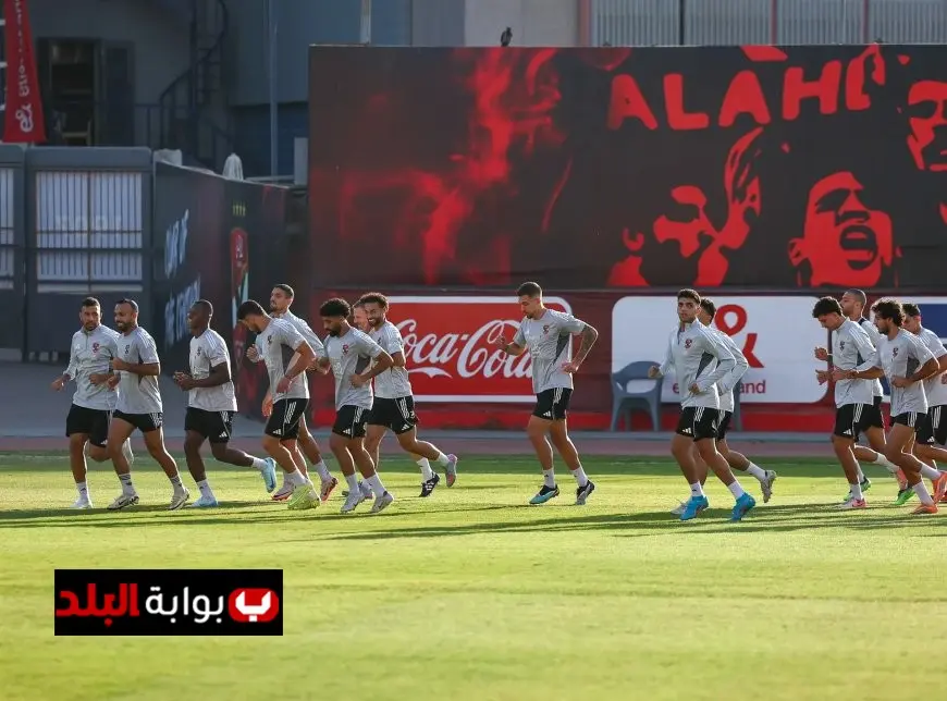 الأهلي يعود للتدريبات بقوة تحضيرًا لملاقاة الاتحاد السكندري