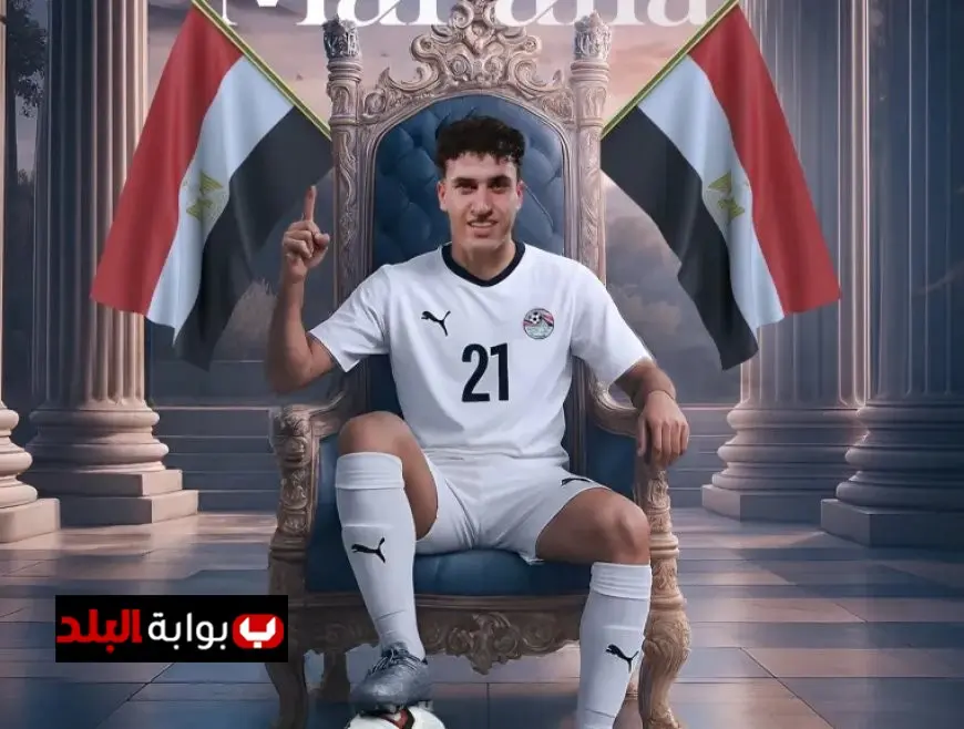 غزل المحلة يمدد عقد يحيى زكريا لأربع سنوات بعد شائعات ارتباطه بالأهلي