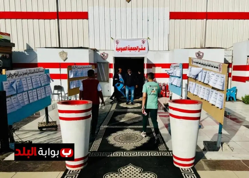 تأجيل الجمعية العمومية لنادي الزمالك بسبب عدم اكتمال النصاب القانوني