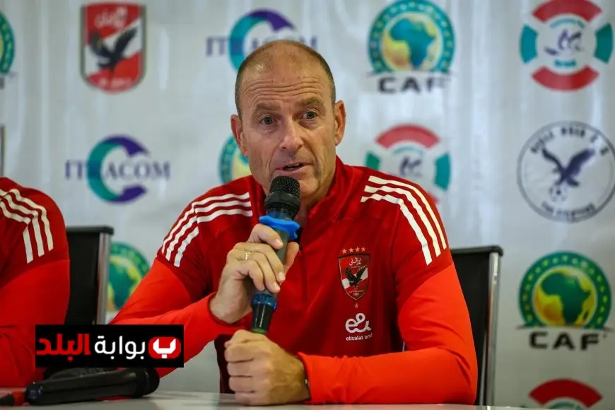 توروب يكشف عن تشكيلة الأهلي لمواجهة الاتحاد السكندري في قمة الدوري