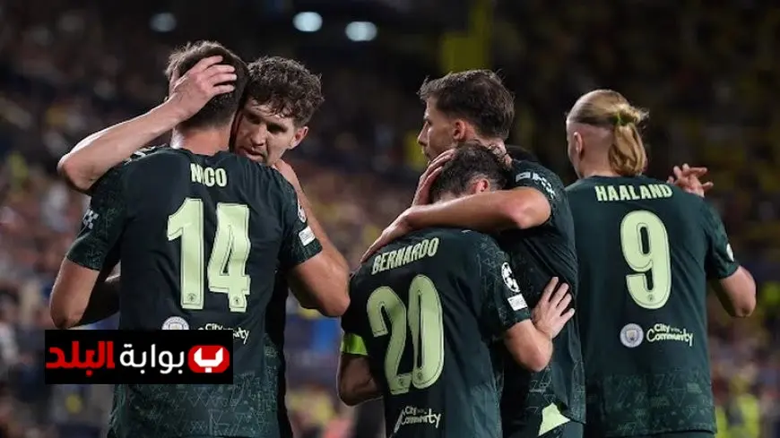 مانشستر سيتي يتغلب على فياريال بثنائية مثيرة بمشاركة مرموش في دوري أبطال أوروبا