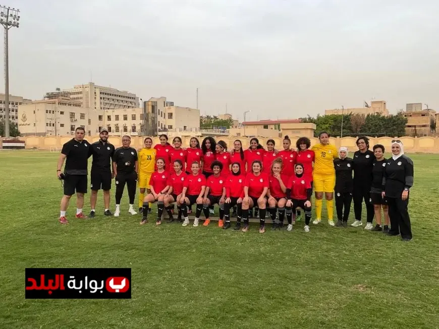 منتخب السيدات في مواجهة حاسمة أمام غانا ضمن تصفيات إفريقيا للكرة النسائية غدا