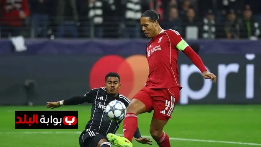 ليفربول يسحق آينتراخت فرانكفورت بثلاثية مذهلة في الشوط الأول بدوري أبطال أوروبا