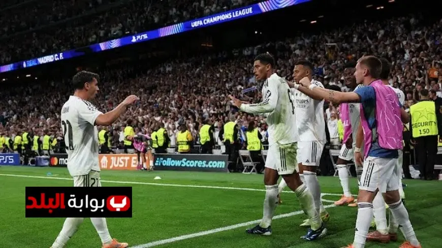 ريال مدريد يتفوق على يوفنتوس ويواصل تألقه في دوري أبطال أوروبا
