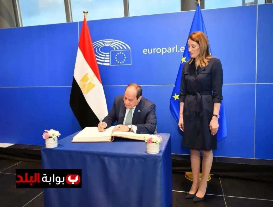 رئيسة البرلمان الأوروبي تعبر عن دعمها لاستضافة مصر لمؤتمر إعادة إعمار غزة