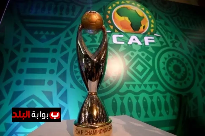 الكاف يعلن عن موعد قرعة مرحلة المجموعات لدوري أبطال إفريقيا والكونفدرالية