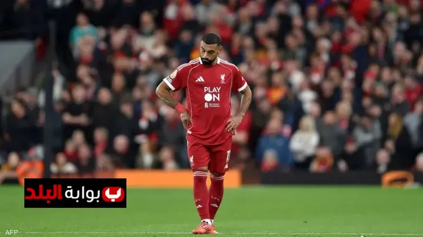 مفاجأة مثيرة بشأن مستقبل محمد صلاح مع نادي ليفربول