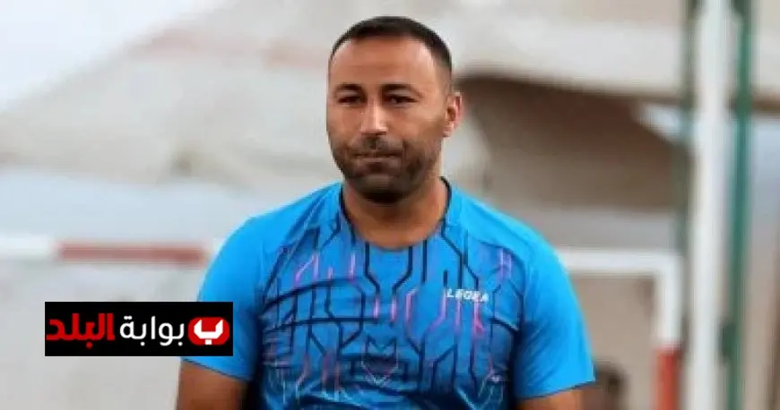 إقالة أحمد عبد الرؤوف من منصب تدريب بلدية المحلة تتسبب في ضجة كروية كبيرة