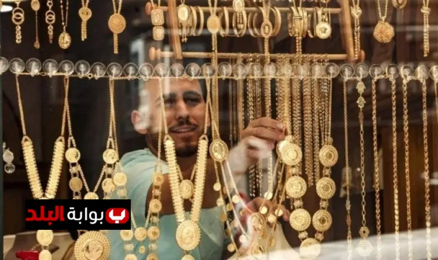 أسعار الذهب اليوم الجمعة 24 أكتوبر 2025 وعرض شامل لعيار 21 في محلات الصاغة