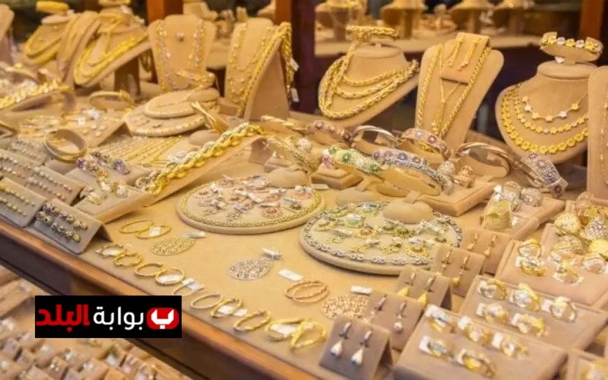انخفاض سعر جرام الذهب في مصر بمقدار 120 جنيها اليوم وفق تقرير آي صاغة