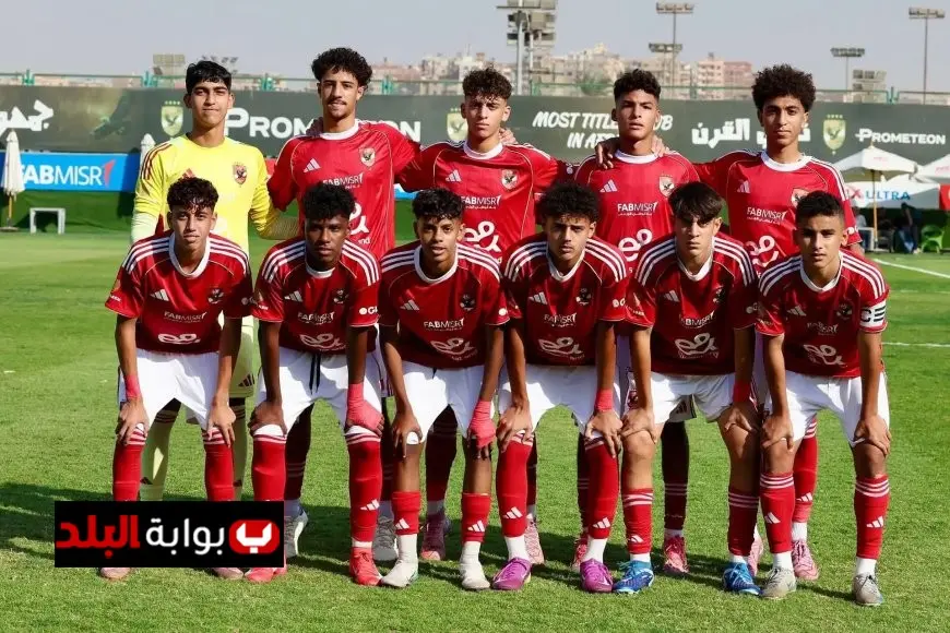 الأهلي يحقق تعادلًا مثيرًا مع كهرباء الإسماعيلية في بطولة الجمهورية للناشئين مواليد 2009