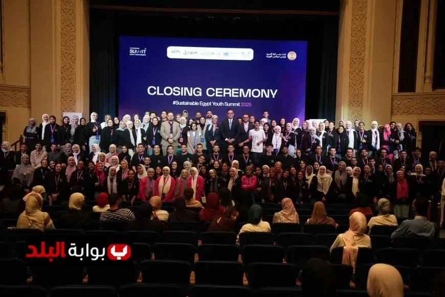 وزارة الرياضة تسدل الستار على قمة مصر المستدامة للشباب 2025 بنجاح كبير