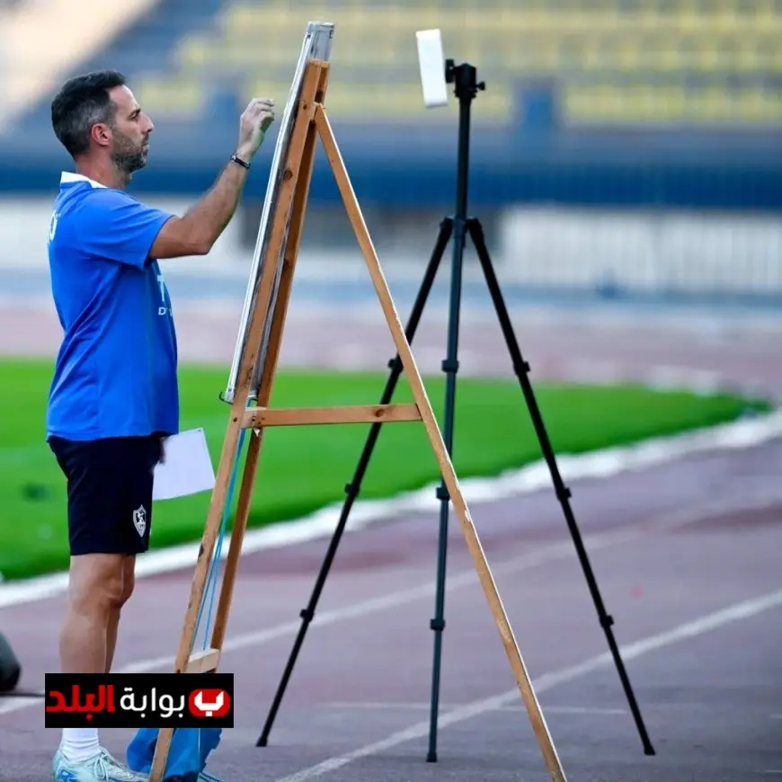 يانيك فيريرا يقود تدريبات استراتيجية مكثفة للاعبي الزمالك استعدادًا لمواجهة البنك الأهلي