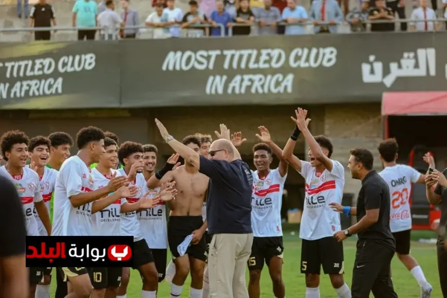 زمالك 2009 يتألق ويهزم عزل المحلة في الجولة العاشرة من بطولة الجمهورية للناشئين