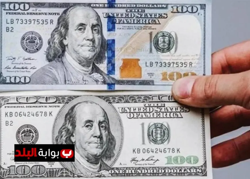 أسعار الدولار مقابل الجنيه المصري اليوم الثلاثاء 28 أكتوبر 2025 في البنوك