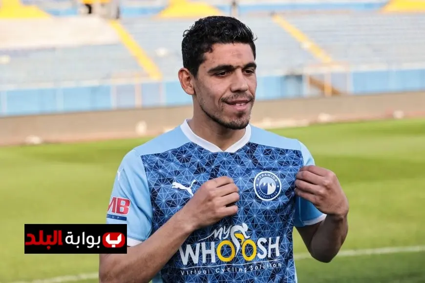 الأهلي يضع الخطوات النهائية لحسم صفقة محمد حمدي من بيراميدز