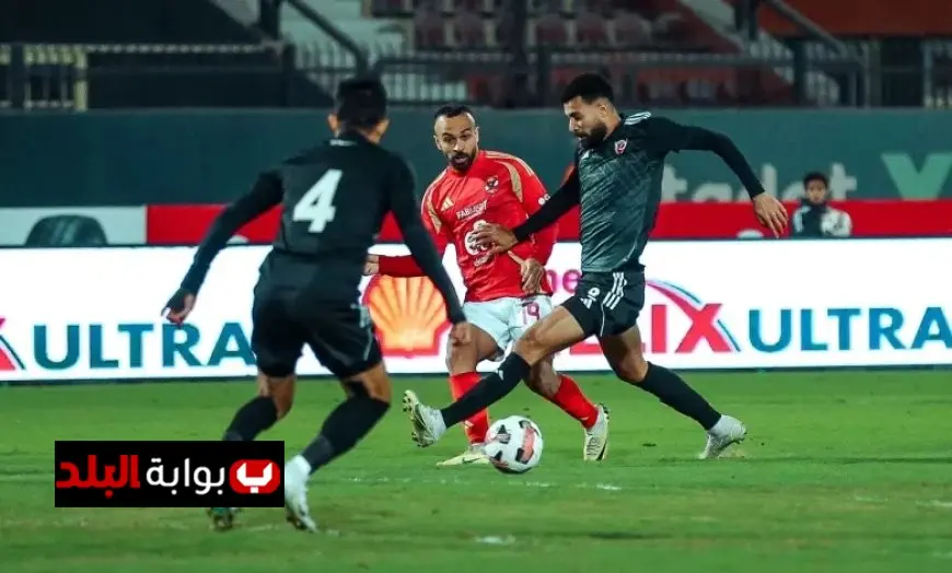 الأهلي يتحدى بتروجت اليوم لاستعادة صدارة الدوري المصري