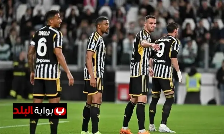 يوفنتوس يسعى لتحقيق أول انتصار له منذ 7 أسابيع في مواجهة أودينيزي بالدوري الإيطالي اليوم