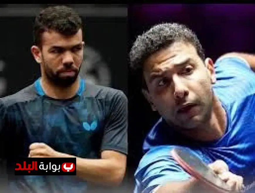 تفاصيل العقوبات على عمر عصر ومحمود أشرف تشمل غرامة مالية وإنذار بالشطب بسبب حادثة منتخب تنس الطاولة