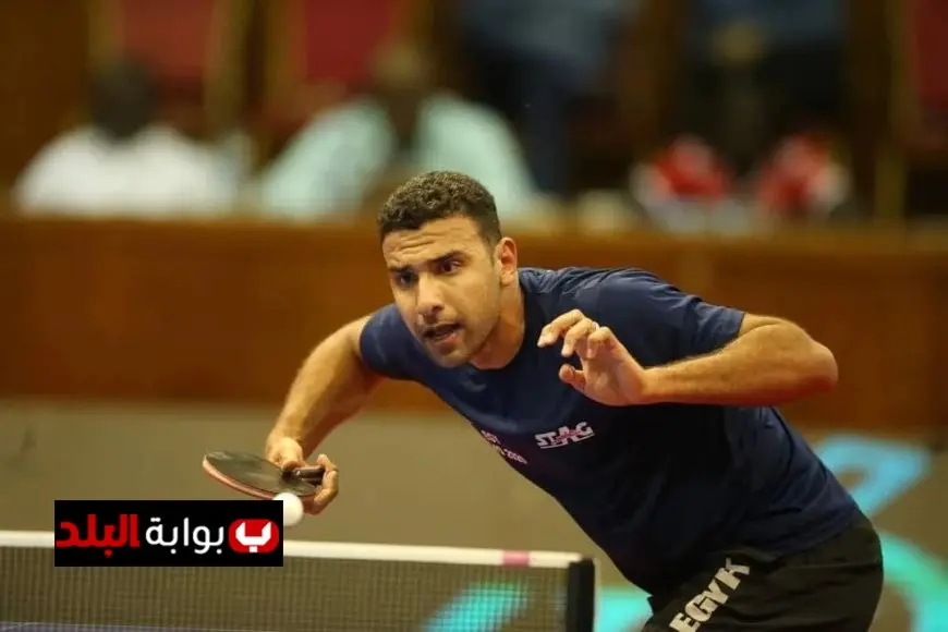 عقوبات صارمة من اللجنة الأولمبية المصرية إثر حادثة تنس الطاولة