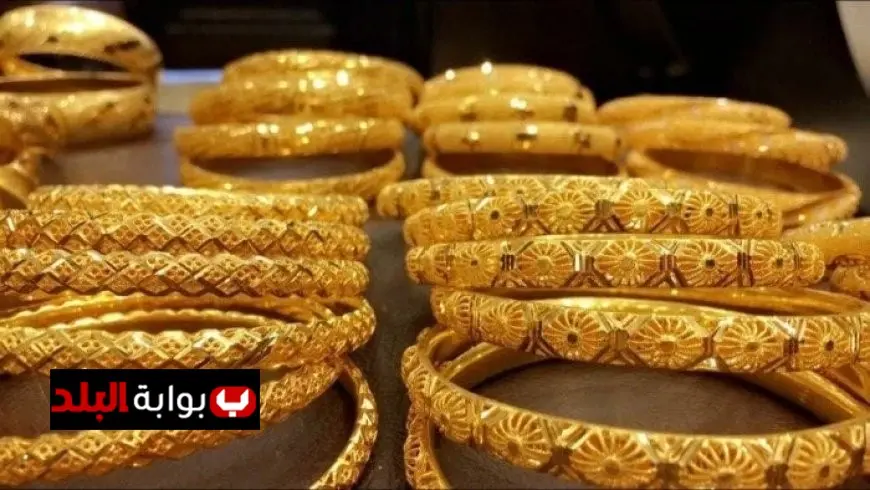 ارتفاع غير متوقع في سعر الذهب اليوم الخميس في الصاغة هل سيستمر أم سيتراجع