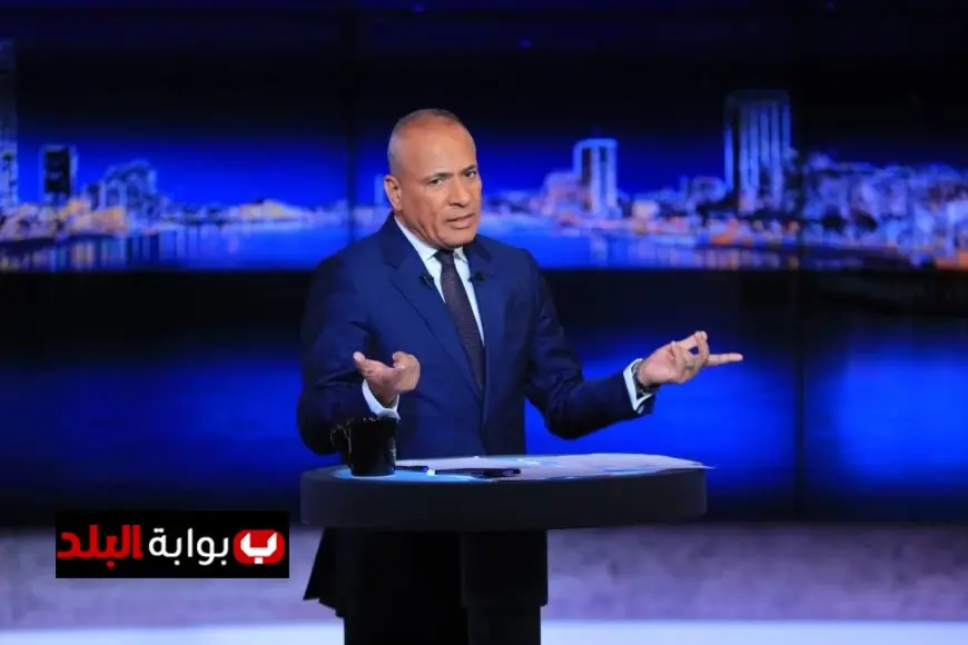 أحمد موسى يقدم بلاغات للنائب العام ضد صفحات تنشر تصريحات مزيفة عنه