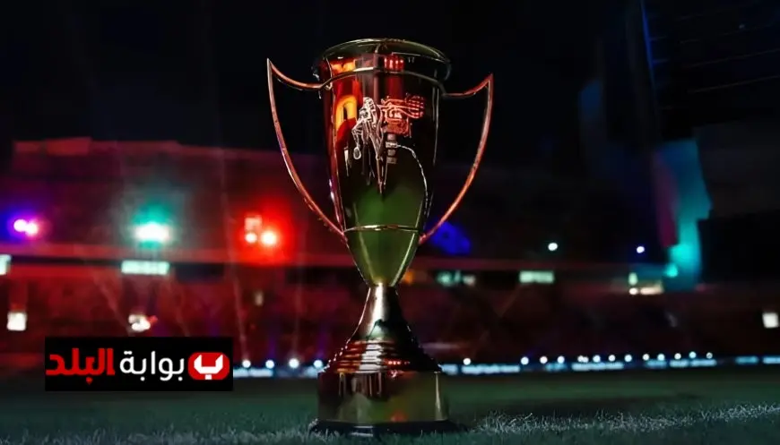 قمة رباعية مثيرة تحدد بطل السوبر المصري المقبلة