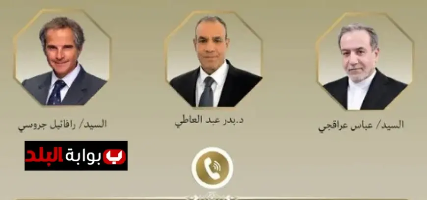 وزير الخارجية يتواصل مع نظيره الإيراني ومدير الوكالة الدولية للطاقة الذرية لتعزيز التعاون النووي