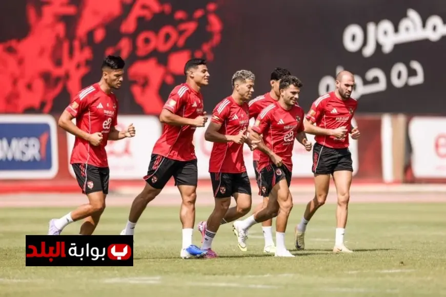 الأهلي يعود للتدريب بقوة استعدادا لملاقاة المصري في الدوري الممتاز