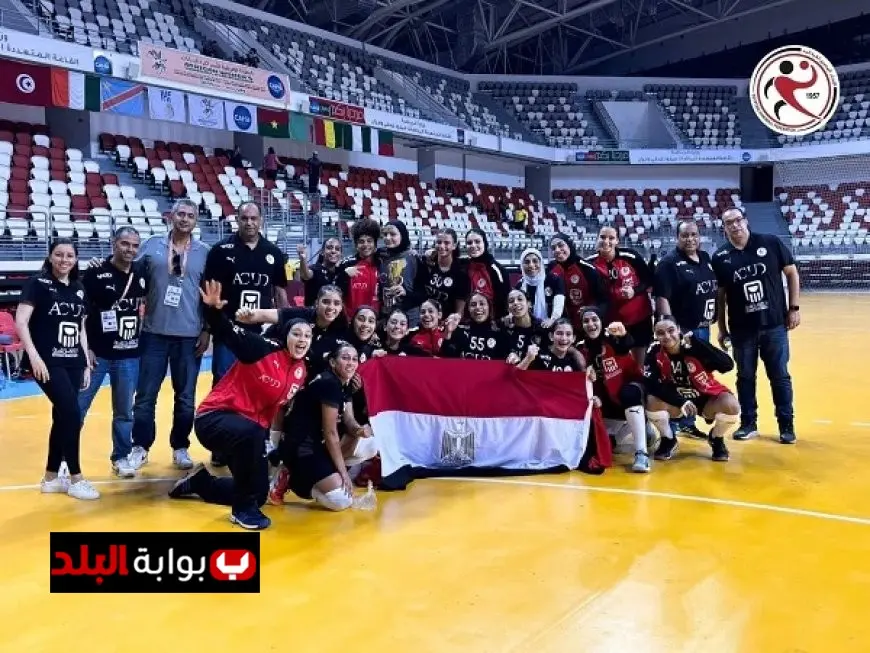 تعرف على موعد مباراة مصر ضد ألمانيا في نهائي كأس العالم تحت 17 عامًا