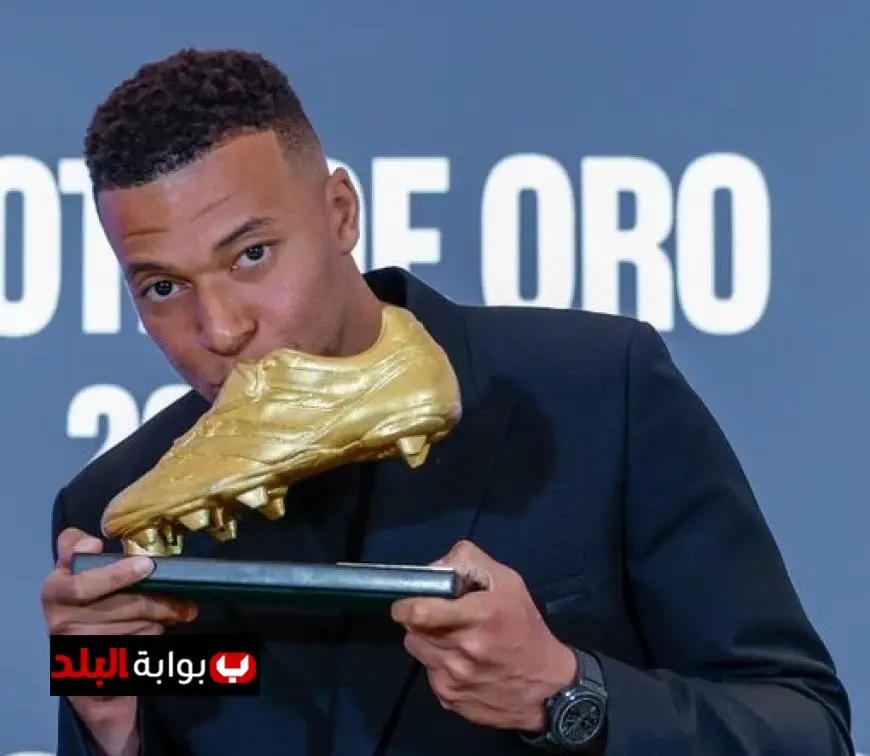 مبابي يتحدث عن فخره بتحقيق حلم الطفولة بعد التتويج بالحذاء الذهبي مع ريال مدريد