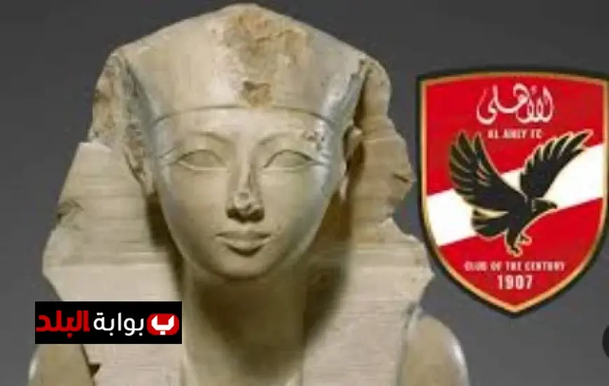 زاهي حواس يكشف الحقيقة وراء مزاح أهلاوية الفراعنة في فيديو مثير