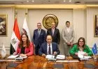 مصر تشهد توقيع عقد تمويل لإنشاء أول مصنع لإنتاج أقراص وحبيبات الكلور