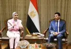 لقاء مثير بين وزير الرياضة ووزيرة شؤون الشباب في البحرين لتعزيز التعاون الرياضي
