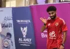 تحرّك الأهلي نحو استاد هزاع بن زايد لمواجهة سيراميكا كليوبترا موعد المباراة والتفاصيل الكاملة