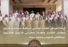 قيادة الجيش الثالث الميداني تستقبل شيوخ وعواقل القبائل من السويس وجنوب سيناء لتعزيز التعاون المحلي