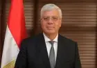 مصر تعزز مكانتها العالمية في مجال التعليم العالي والتربية والثقافة والعلوم