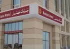 فرص عمل بنك مصر للمقبلين على التخرج في 2025 تفاصيل شاملة وكيفية التقديم