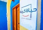 التحولات المذهلة في الريف المصري بفضل مبادرة حياة كريمة من مواجهة السيول إلى تقديم خدمات متكاملة