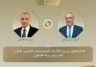 وزير الخارجية يناقش القضايا الفلسطينية في اتصال هاتفي مع نائب الرئيس الفلسطيني