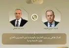 اجتماع وزيري خارجية مصر وروسيا لبحث مستجدات البرنامج النووي الإيراني