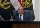 التفاصيل الكاملة للقاء الرئيس السيسي مع المتقدمين لأكاديمية الشرطة تشمل الانتخابات والاقتصاد والإعلام