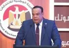 الهيئة الوطنية للانتخابات تكشف تفاصيل المرحلة الثانية من الانتخابات البرلمانية 2025 خلال مؤتمر صحفي