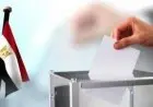 إغلاق التصويت في انتخابات مجلس النواب بالمرحلة الثانية والمزيد من الاقتراع غدا في المحافظات