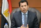 وزير الرياضة يعلن جهود زيادة وعي الشباب وتعزيز ثقافة المشاركة السياسية