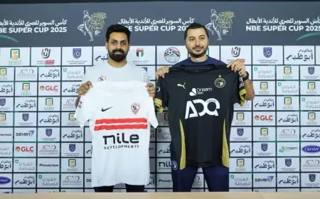 اجتماع فني محوري لمباراة الزمالك وبيراميدز في نصف نهائي كأس السوبر المصري وأهم التفاصيل