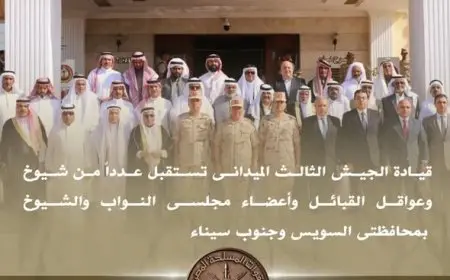 قيادة الجيش الثالث الميداني تستقبل شيوخ وعواقل القبائل من السويس وجنوب سيناء لتعزيز التعاون المحلي