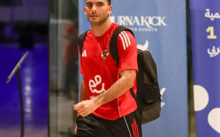 الأهلي يتوجه إلى ملعب نهائي البطولة بعد مغادرته فندق الإقامة